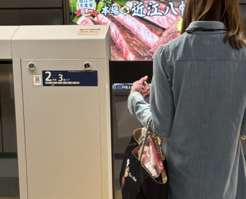 Hörposition_TOKIO_2147