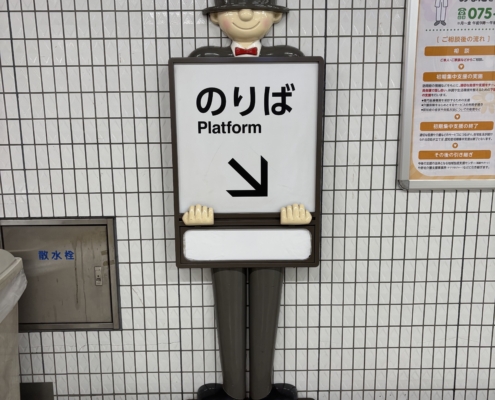 Hörposition_TOKIO_2819